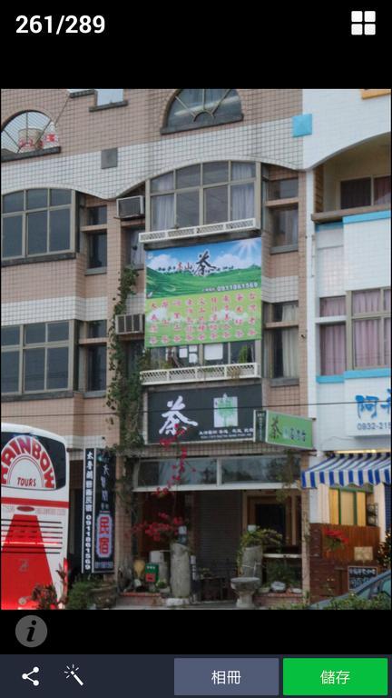 Art Taiwan Homestay Shunan Exterior foto