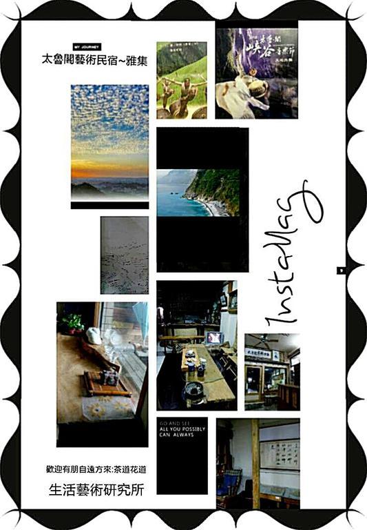 Art Taiwan Homestay Shunan Exterior foto