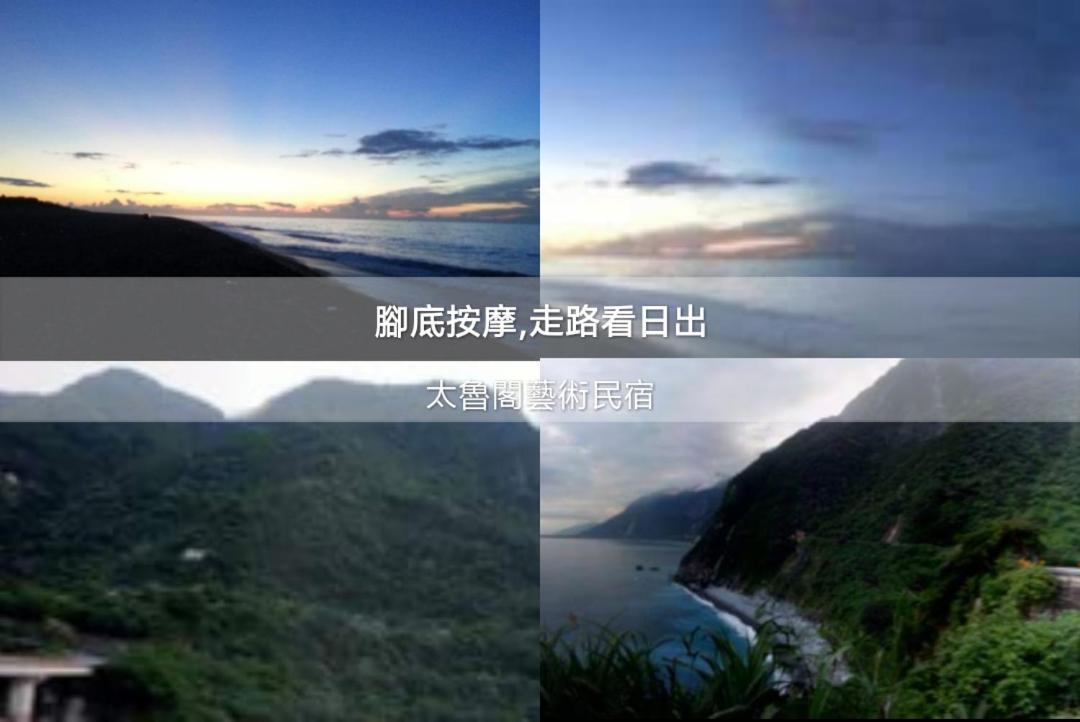 Art Taiwan Homestay Shunan Exterior foto