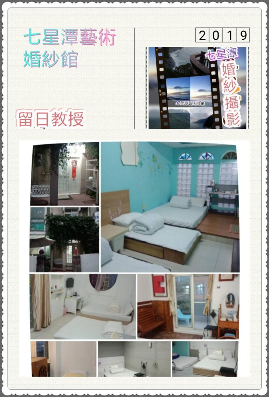 Art Taiwan Homestay Shunan Exterior foto